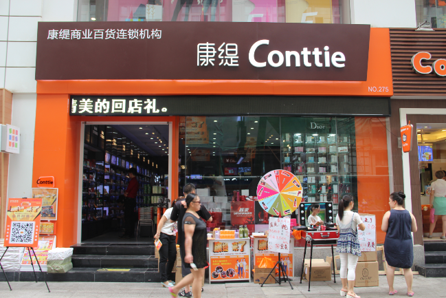 佰草集适合什么年龄，佰草集查出了激素是真的吗（中国Top50化妆品连锁岁数排行）