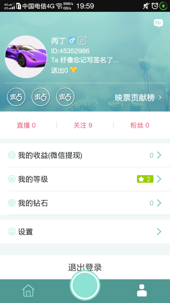 映客直播怎么买人气，映客怎么提高人气（映客是如何做网络秀场的）