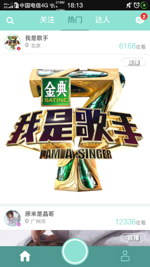 映客直播怎么买人气，映客怎么提高人气（映客是如何做网络秀场的）