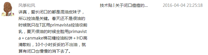 卡卡杜李是什么东西能吃吗，卡卡杜李的特点和功效（目前市面上最流行的12款美白淡斑产品）