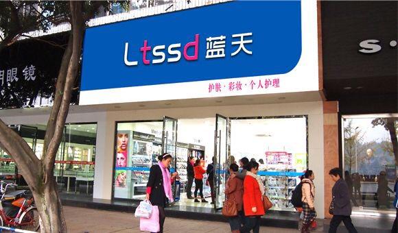 佰草集适合什么年龄，佰草集查出了激素是真的吗（中国Top50化妆品连锁岁数排行）