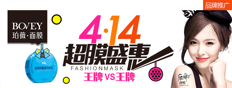 佰草集适合什么年龄，佰草集查出了激素是真的吗（中国Top50化妆品连锁岁数排行）