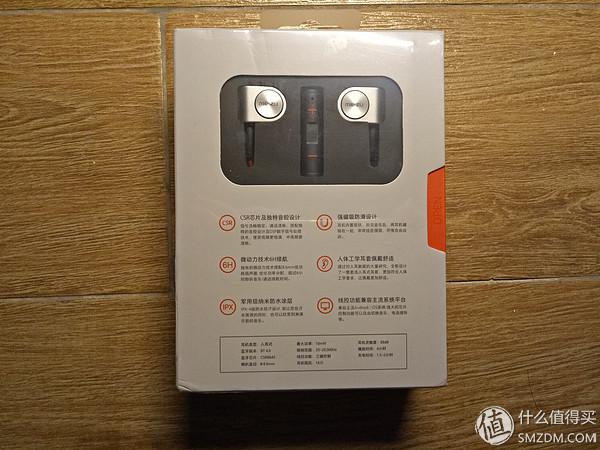 eazz拉杆箱怎么样，eazz拉杆箱测评（蓝牙运动耳机）