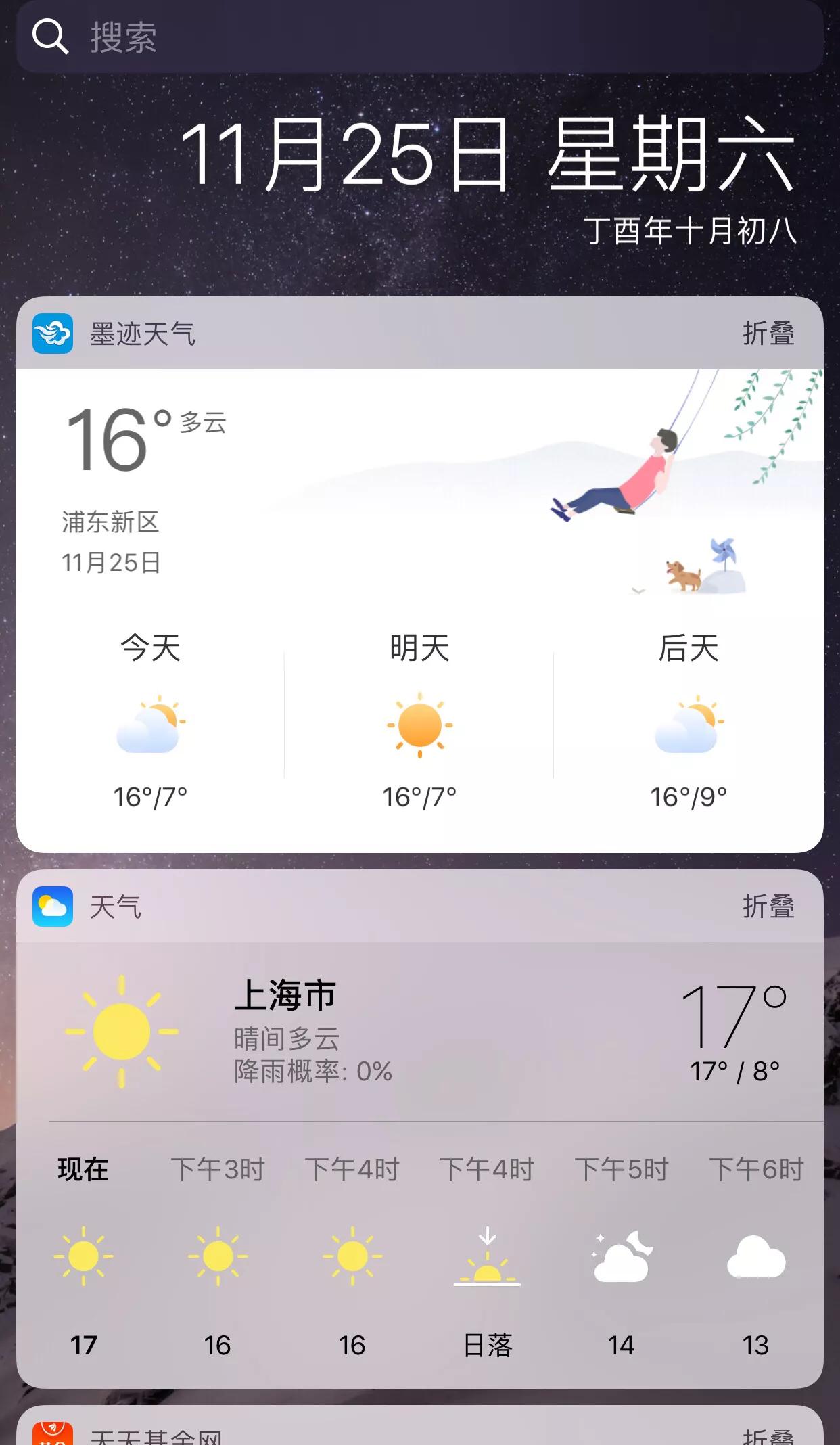 为什么同一个应用ios比Android大那么多呢？