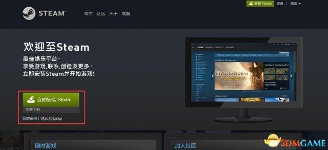 pubg正版下载入口，PUBG怎么下载