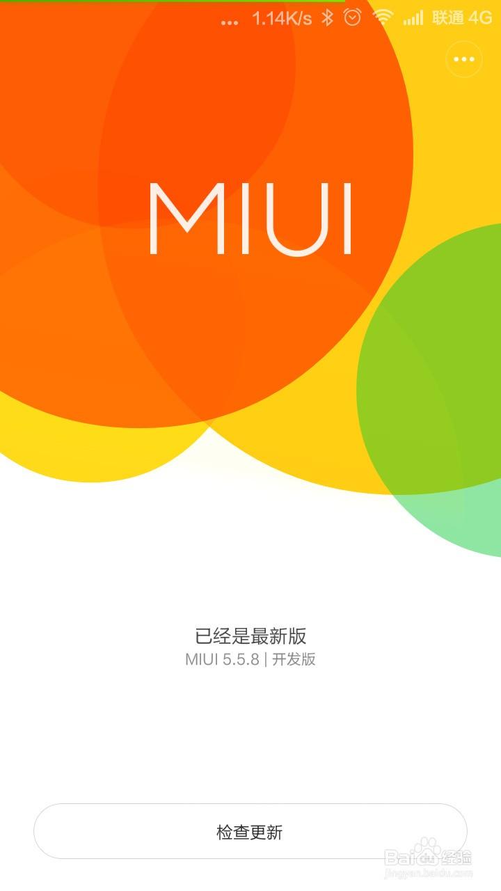 红米手机刷机(捡一个红米手机怎么强制刷机)