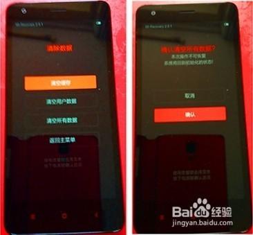 红米手机刷机(捡一个红米手机怎么强制刷机)