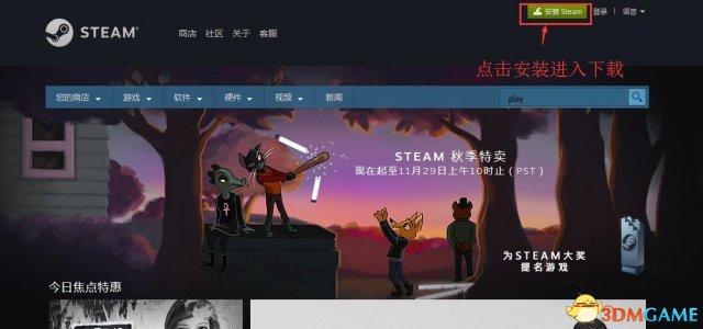 pubg正版下载入口，PUBG怎么下载