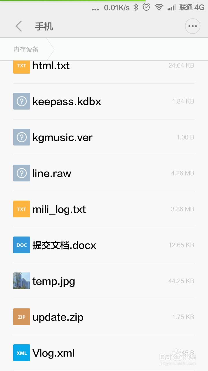 红米手机刷机(捡一个红米手机怎么强制刷机)
