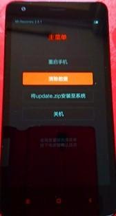 红米手机刷机(捡一个红米手机怎么强制刷机)