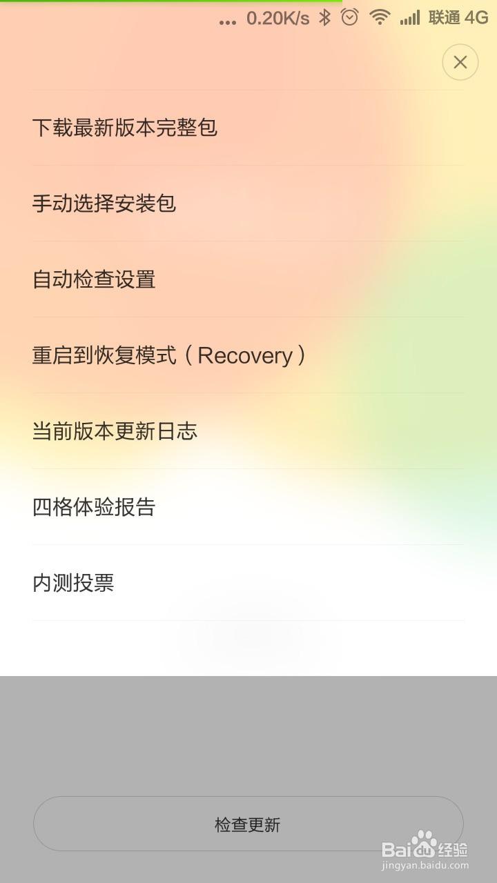 红米手机刷机(捡一个红米手机怎么强制刷机)