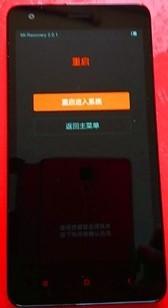 红米手机刷机(捡一个红米手机怎么强制刷机)
