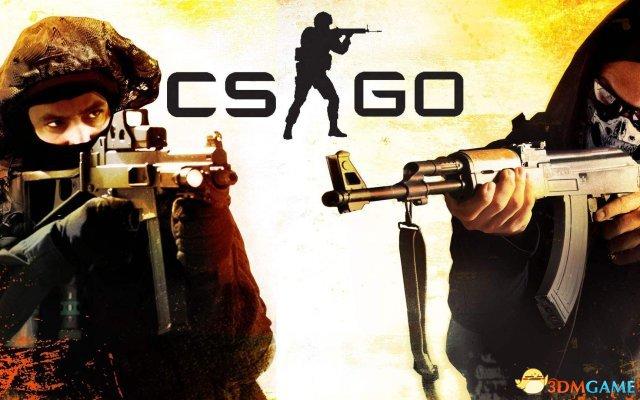 csgo连接任意官方服务器失败是怎么回事？csgo无法进入游戏的解决办法