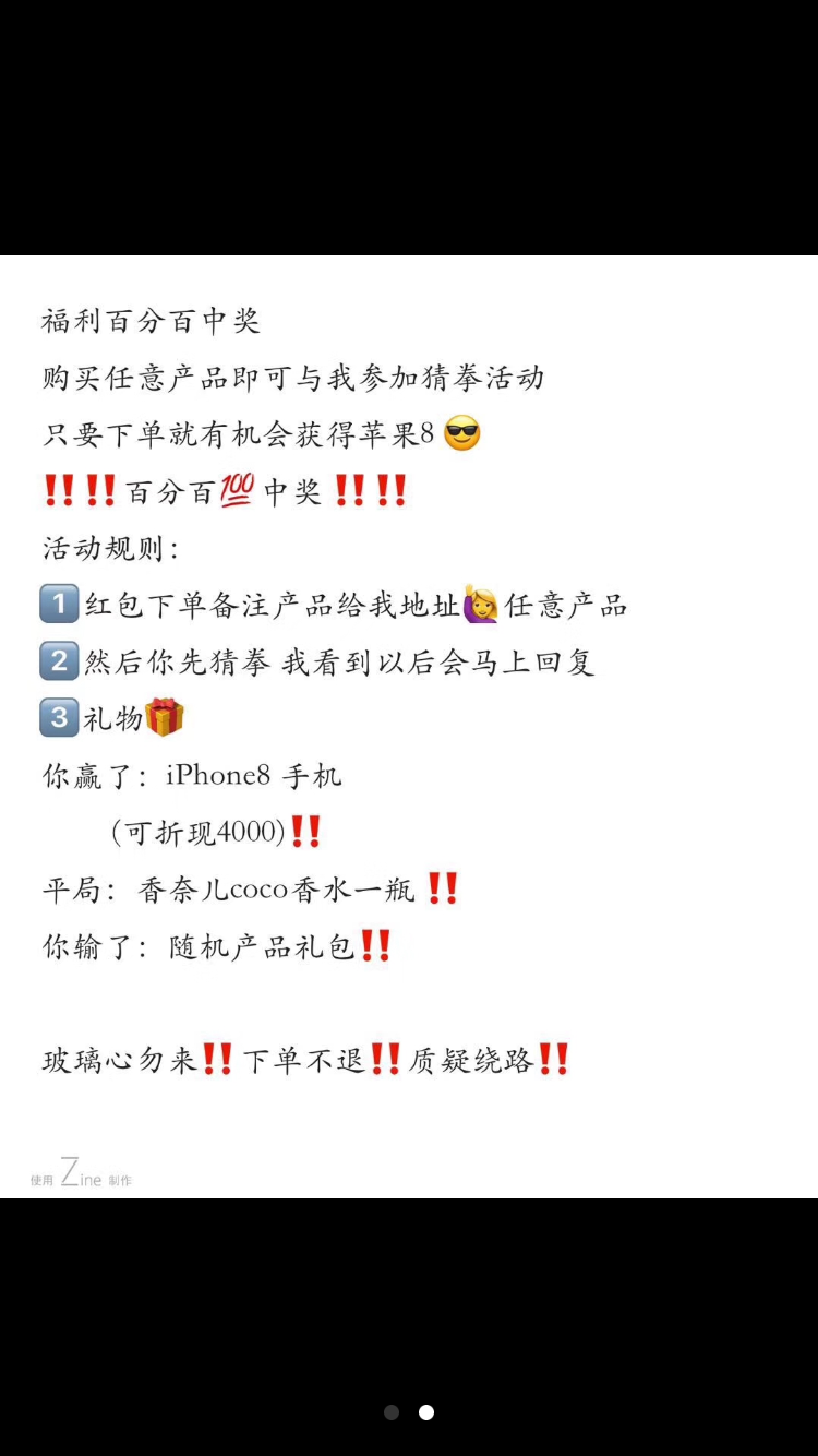 微商怎么样(微商怎么起步)