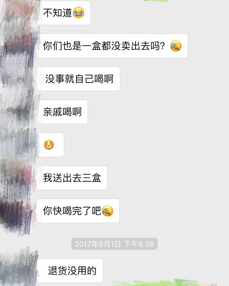 微商怎么样(微商怎么起步)