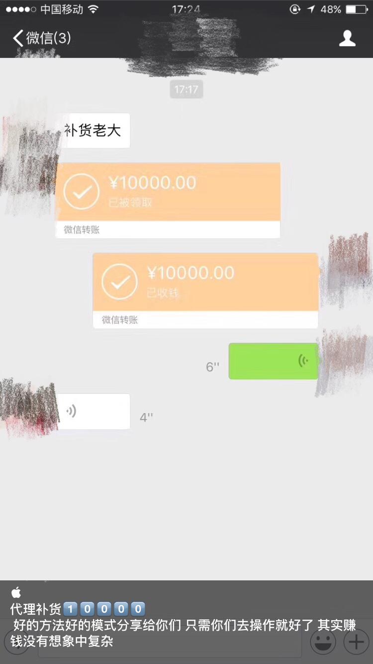 微商怎么样(微商怎么起步)