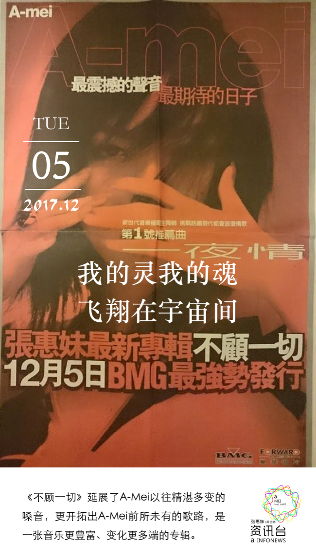 趁早歌詞表達什么感情（張惠妹趁早歌詞）