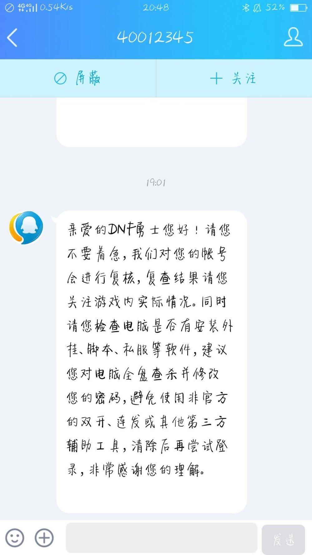 dnf总异地登录不了 DNF提示异地登陆，游戏助手莫名被禁用怎么办