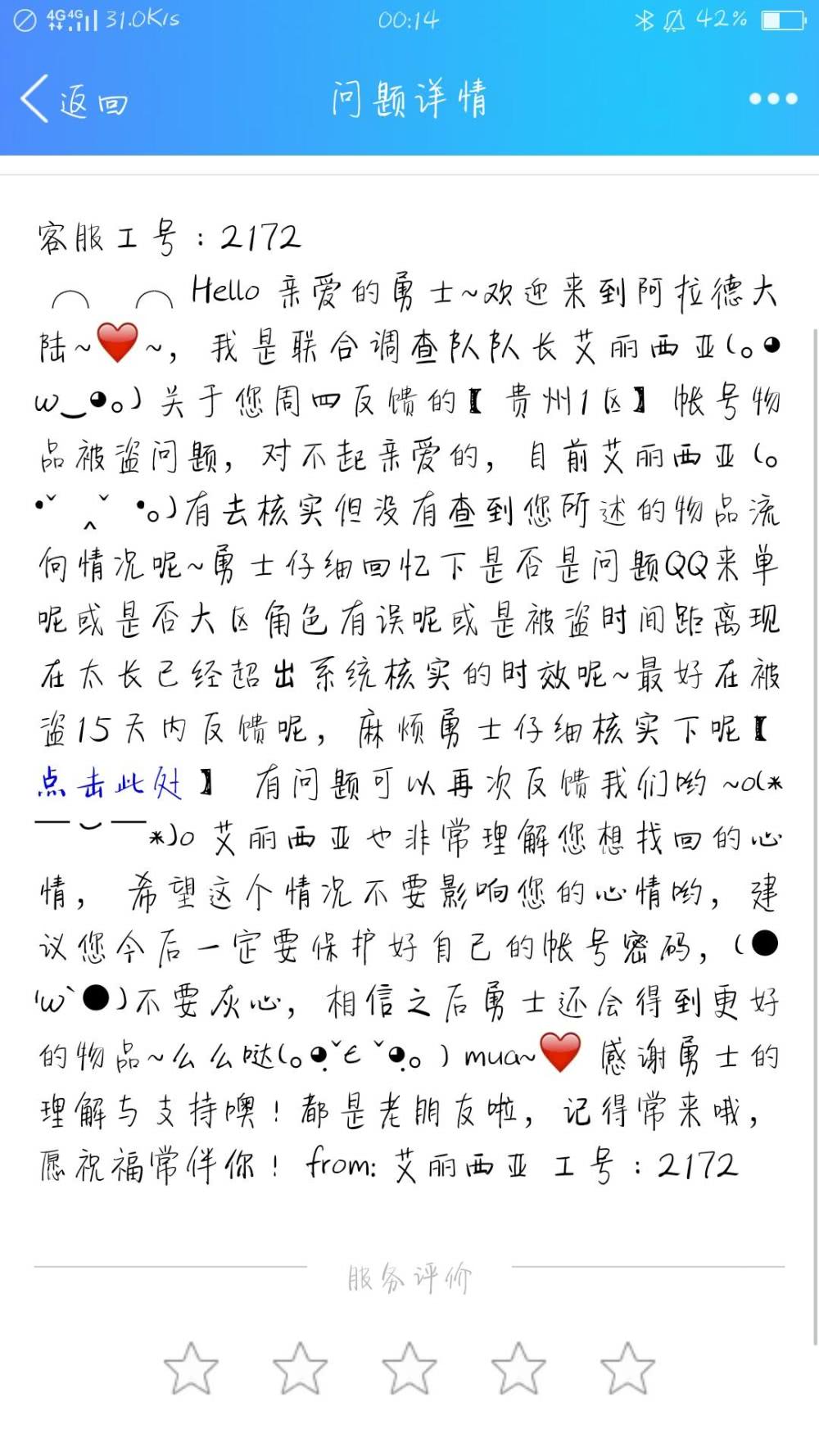 dnf总异地登录不了 DNF提示异地登陆，游戏助手莫名被禁用怎么办