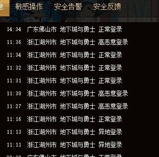 dnf总异地登录不了 DNF提示异地登陆，游戏助手莫名被禁用怎么办