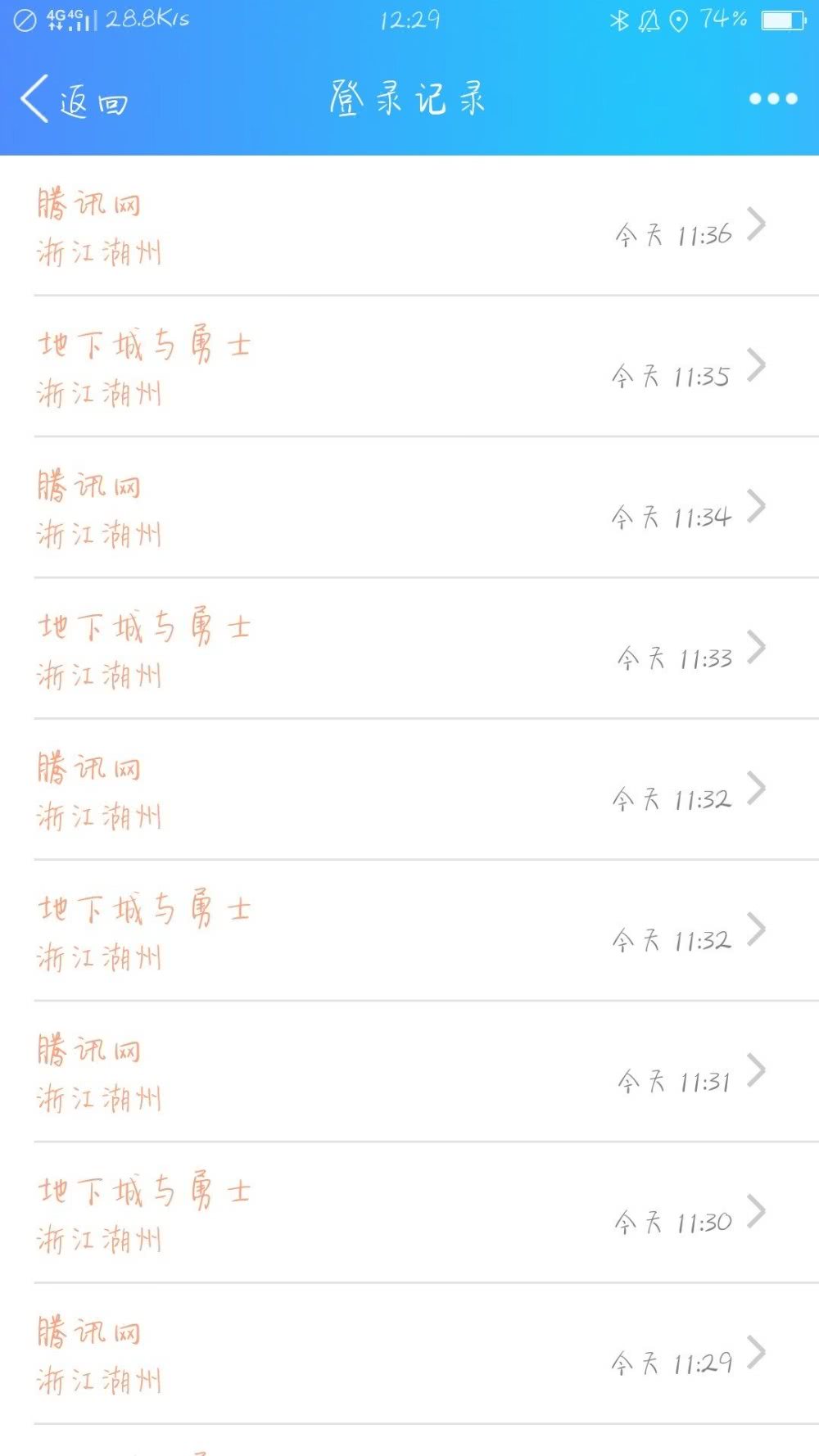 dnf总异地登录不了 DNF提示异地登陆，游戏助手莫名被禁用怎么办