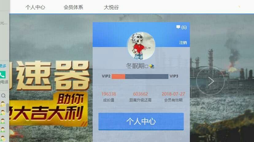 dnf总异地登录不了 DNF提示异地登陆，游戏助手莫名被禁用怎么办