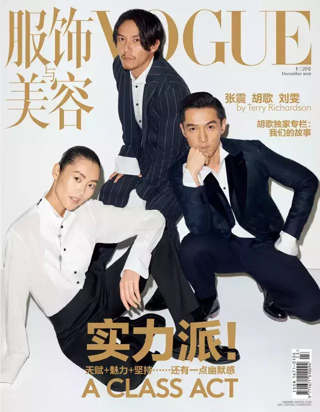 elle是什么档次的牌子，elle包属于什么档次（Vogue、ELLE、时尚芭莎、时尚COSMO、嘉人）