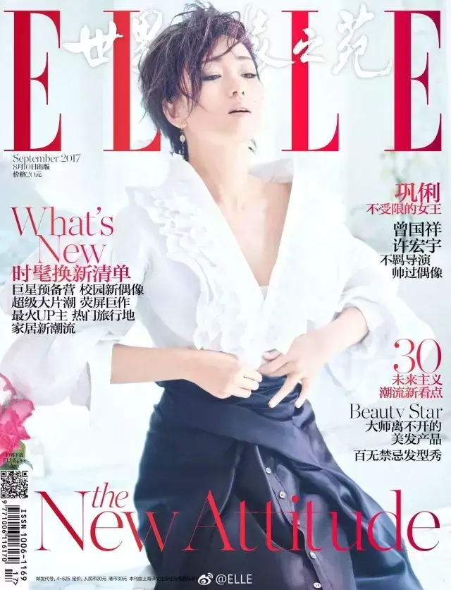 elle是什么档次的牌子，elle包属于什么档次（Vogue、ELLE、时尚芭莎、时尚COSMO、嘉人）