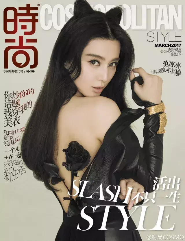 elle是什么档次的牌子，elle包属于什么档次（Vogue、ELLE、时尚芭莎、时尚COSMO、嘉人）