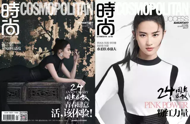 elle是什么档次的牌子，elle包属于什么档次（Vogue、ELLE、时尚芭莎、时尚COSMO、嘉人）