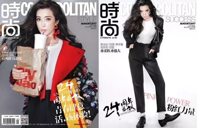 elle是什么档次的牌子，elle包属于什么档次（Vogue、ELLE、时尚芭莎、时尚COSMO、嘉人）