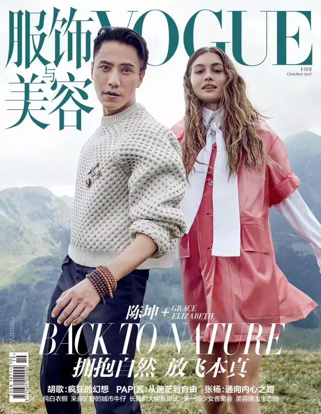 elle是什么档次的牌子，elle包属于什么档次（Vogue、ELLE、时尚芭莎、时尚COSMO、嘉人）