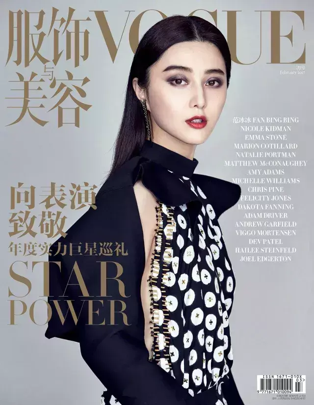 elle是什么档次的牌子，elle包属于什么档次（Vogue、ELLE、时尚芭莎、时尚COSMO、嘉人）