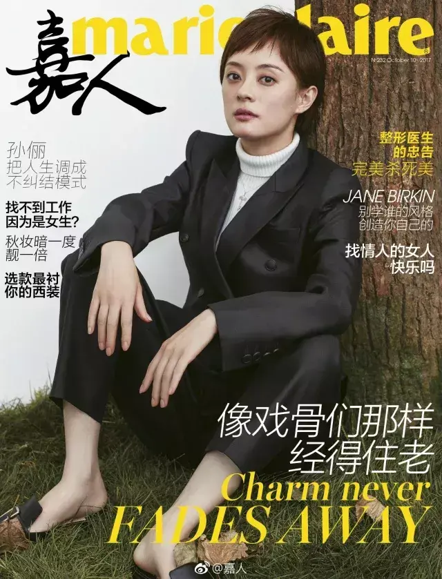 elle是什么档次的牌子，elle包属于什么档次（Vogue、ELLE、时尚芭莎、时尚COSMO、嘉人）