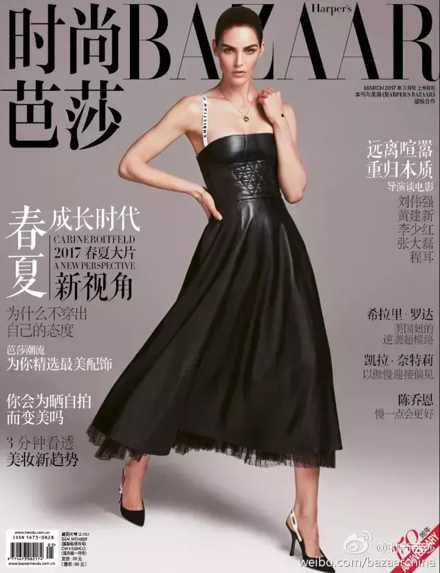 elle是什么档次的牌子，elle包属于什么档次（Vogue、ELLE、时尚芭莎、时尚COSMO、嘉人）