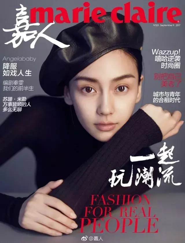 elle是什么档次的牌子，elle包属于什么档次（Vogue、ELLE、时尚芭莎、时尚COSMO、嘉人）