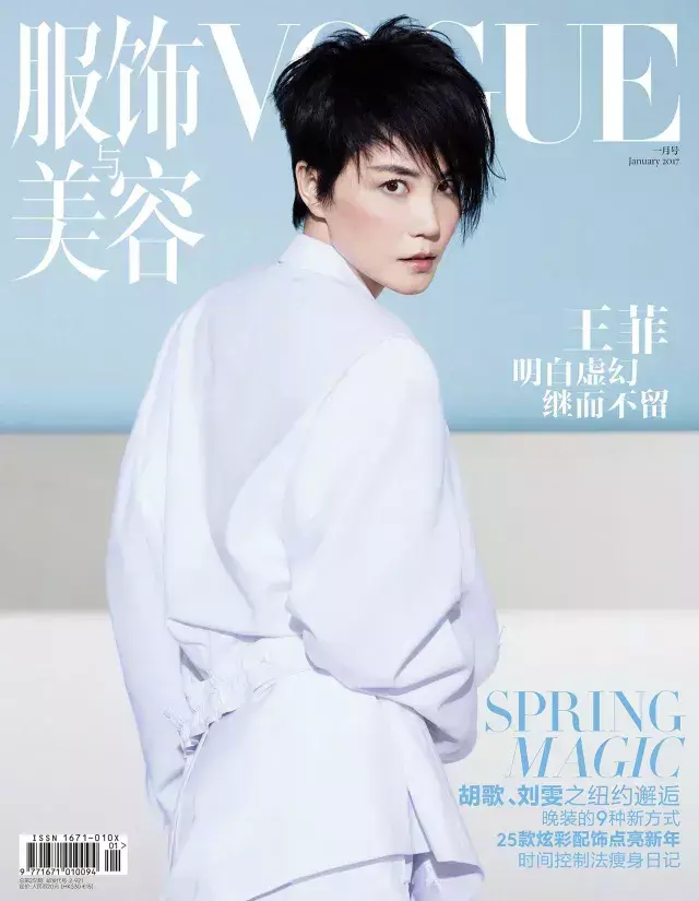 elle是什么档次的牌子，elle包属于什么档次（Vogue、ELLE、时尚芭莎、时尚COSMO、嘉人）