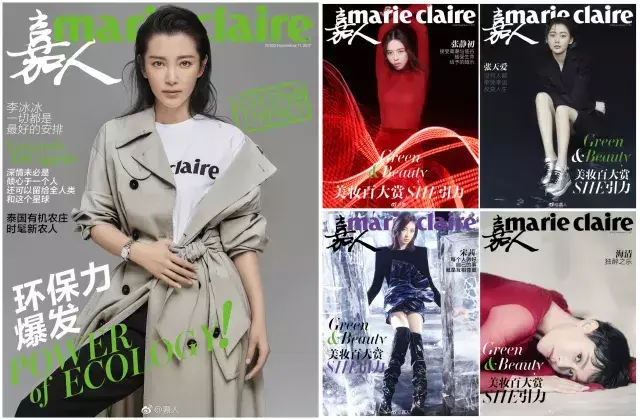 elle是什么档次的牌子，elle包属于什么档次（Vogue、ELLE、时尚芭莎、时尚COSMO、嘉人）