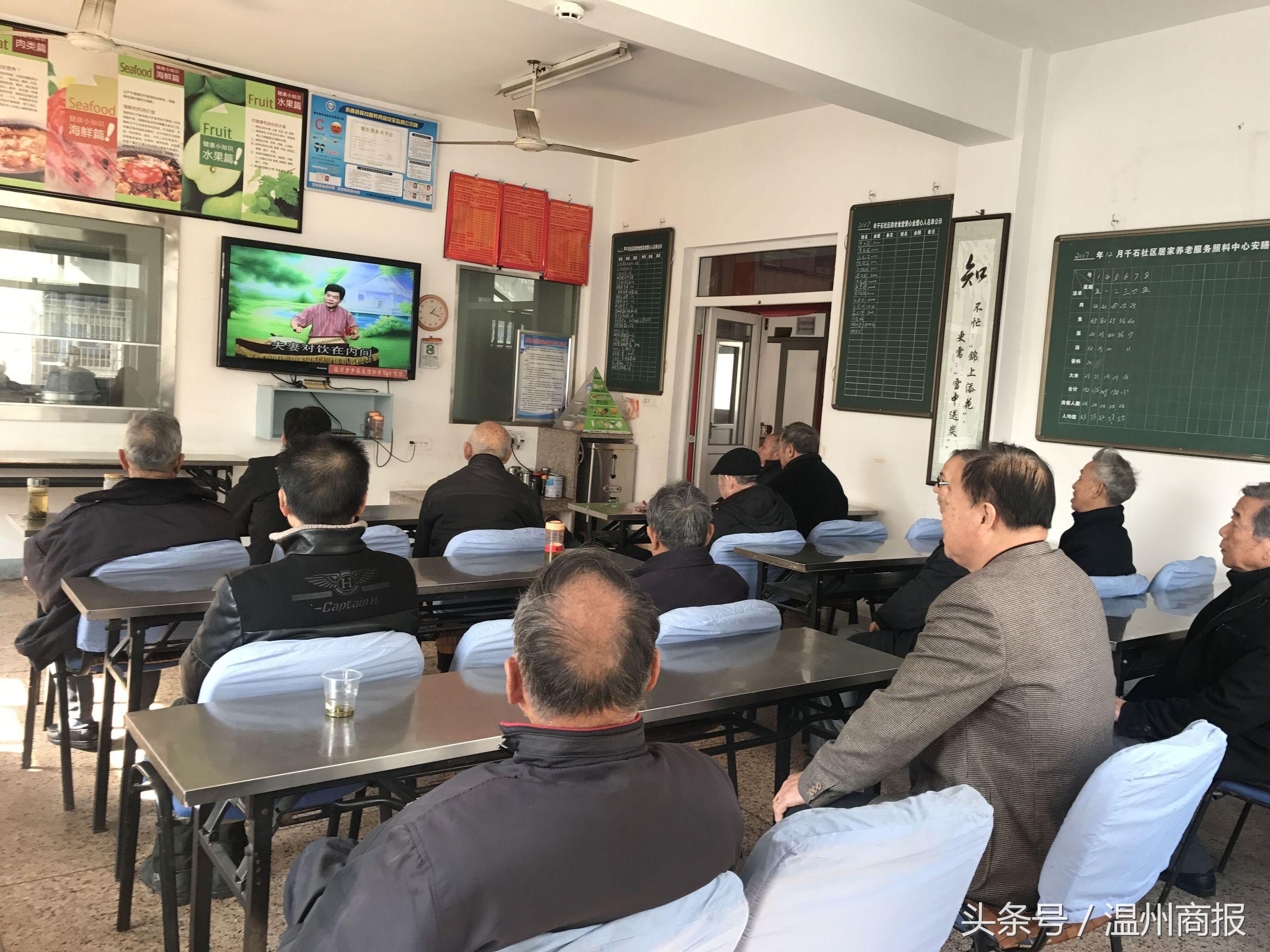永嘉千石附近家电维修 温州居家养老服务照料中心捧得两项全省第一