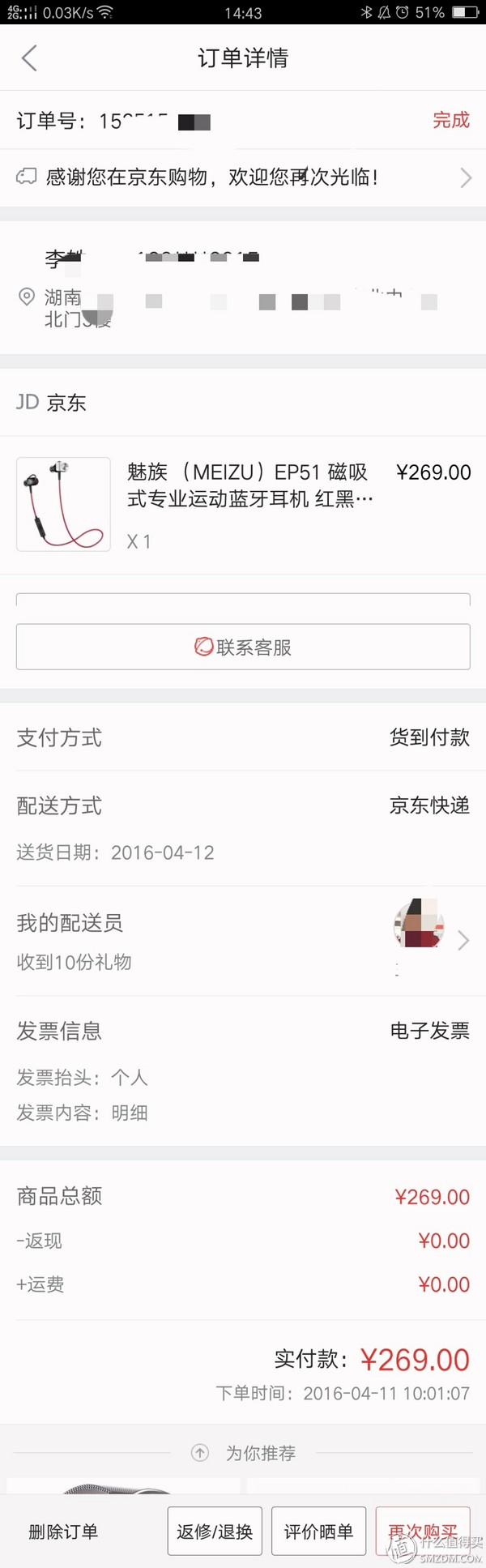 eazz拉杆箱怎么样，eazz拉杆箱测评（蓝牙运动耳机）