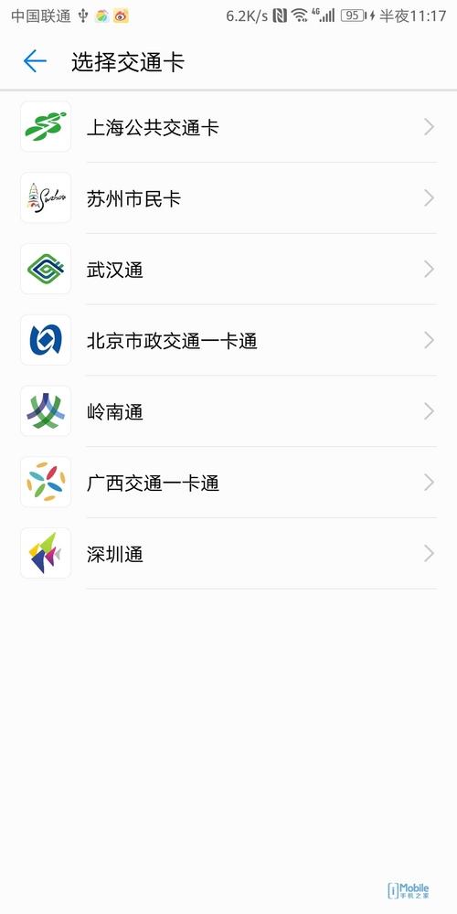 nova2s(华为nova2s)