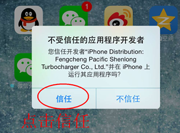 苹果微信分身怎么弄(iphone13安装两个微信)插图(3)