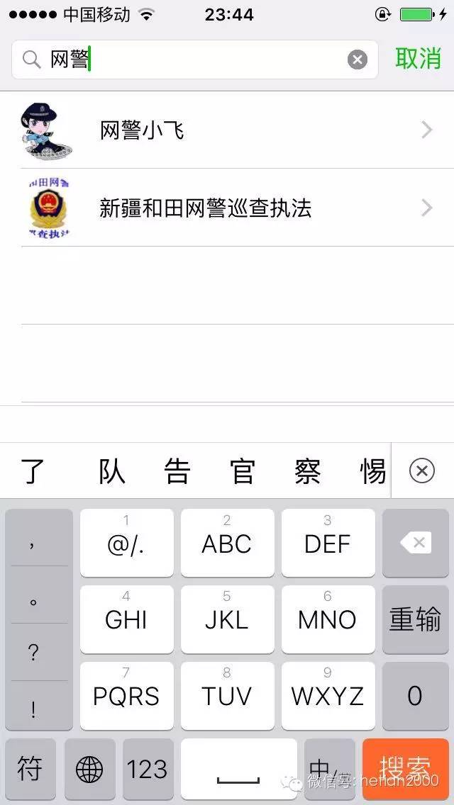 被人骚扰怎么处理，被他人恶意骚扰怎么办（绝招一招解决网上骚扰、诈骗、威胁......）