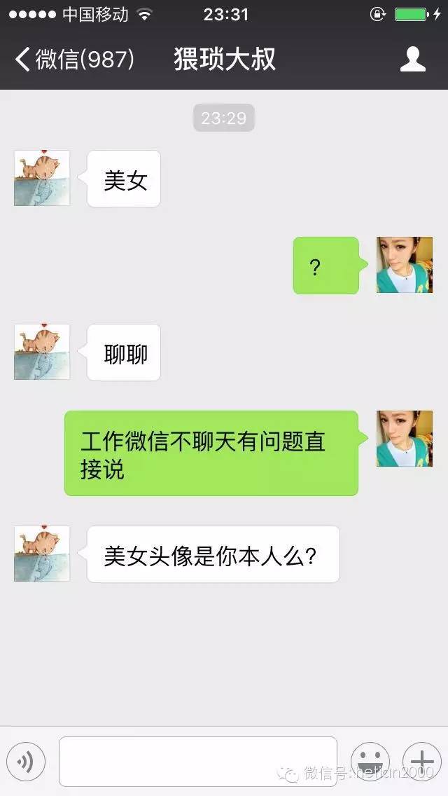 被人骚扰怎么处理，被他人恶意骚扰怎么办（绝招一招解决网上骚扰、诈骗、威胁......）