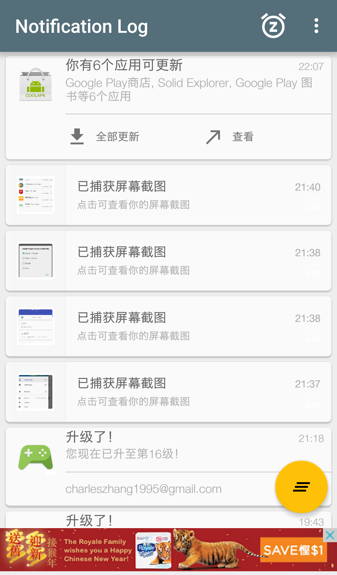 电子社保卡密码是多少，电子社保卡密码是什么（你的手机从未这么好用过）