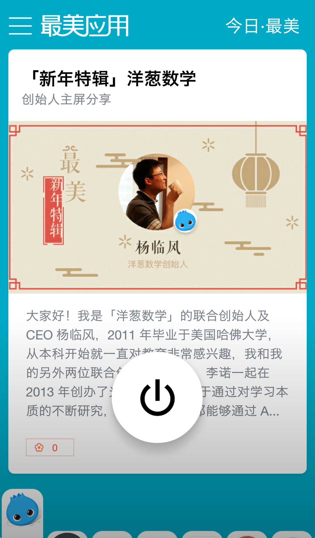 电子社保卡密码是多少，电子社保卡密码是什么（你的手机从未这么好用过）