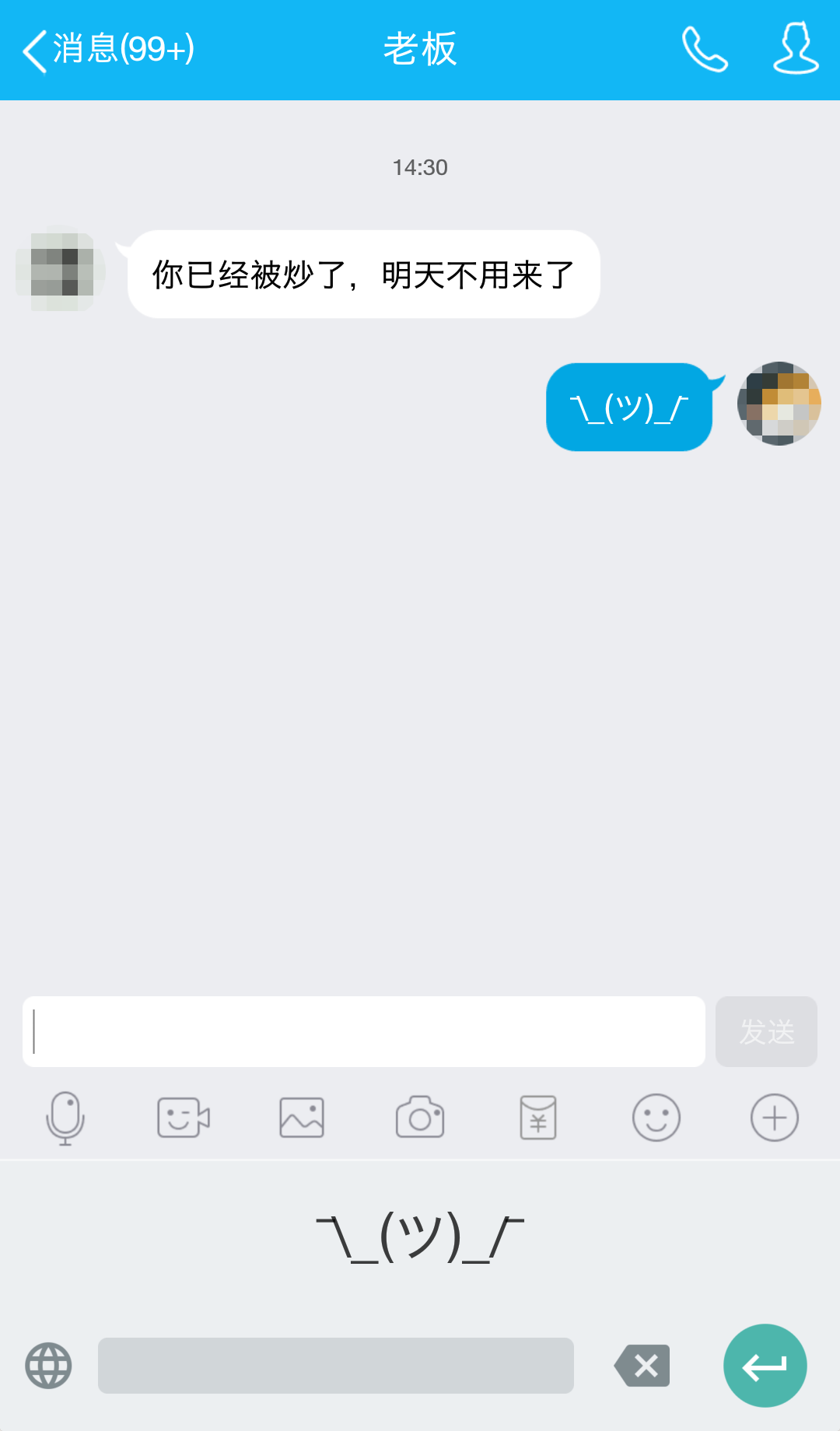 电子社保卡密码是多少，电子社保卡密码是什么（你的手机从未这么好用过）