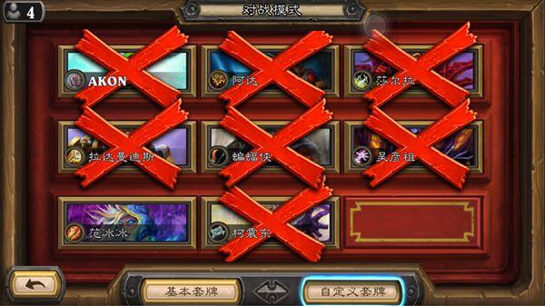 战网客服人工服务，战网客服在哪（炉石冒险卡牌消失BUG）