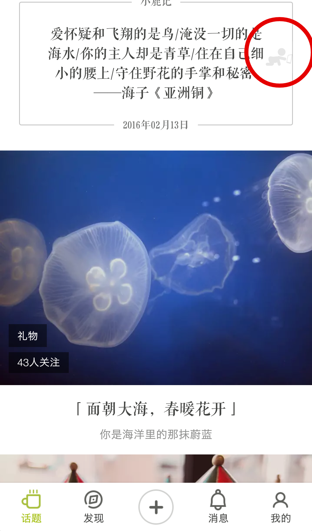 电子社保卡密码是多少，电子社保卡密码是什么（你的手机从未这么好用过）