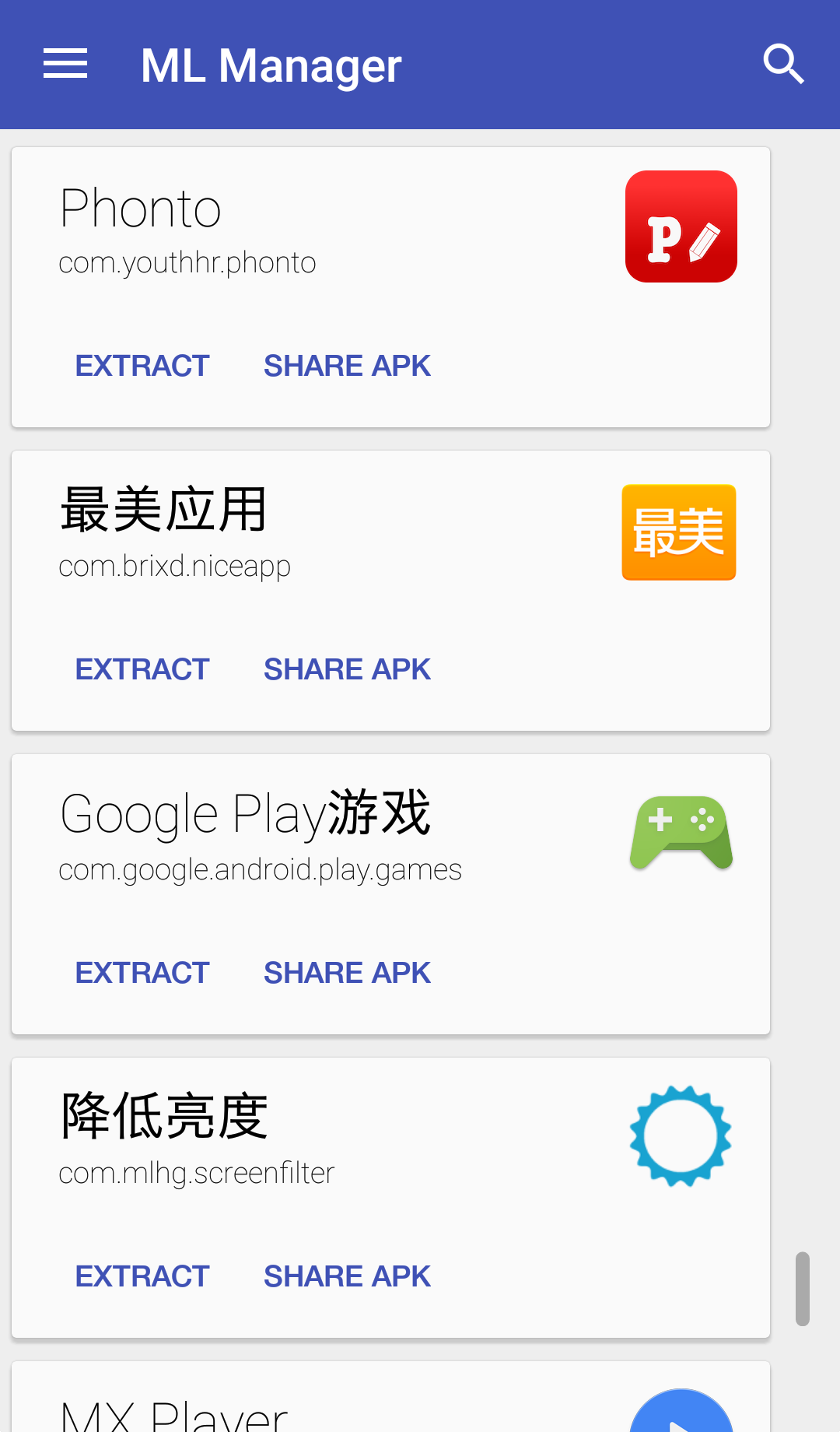 电子社保卡密码是多少，电子社保卡密码是什么（你的手机从未这么好用过）